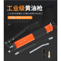 久久星 SQ 黄油枪 手动单压双压杆挖掘机汽车重型牛油枪 高压自吸黄油机