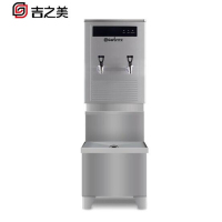 吉之美Gemi 全自动商用开水器 GM-GB-40E+原装底座