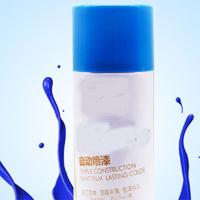 (ZD) 迅捷 自喷漆 白色 单位:个