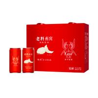 老料冰糖红枣燕窝 即食燕窝孕妇滋补品 饮料饮品 礼盒整箱罐装240ml*10