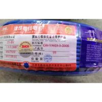 津成 电缆 国标铜芯电线电缆线 BV-10 蓝+蓝 单位:卷