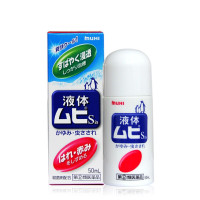 日本版 无比滴50ml健安嘉香港原装进口 正货保证
