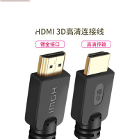 HP HDMI数字高清线 视频hdmi线 显示器电视机连接线 黑色3米