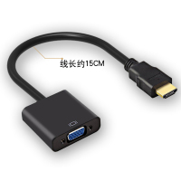 HP HDMI转VGA线转换器高清视频转接头