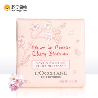 欧舒丹甜蜜樱花香氛皂50g