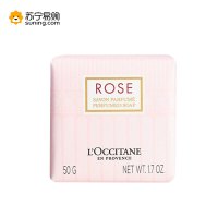 欧舒丹玫瑰皇后香氛皂50g
