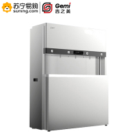吉之美 开水器 MW1-H35E6A-4商用电开水器(含净水功能)