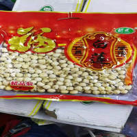 胡成(HUCHENG)莲子500g