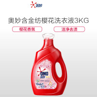 奥妙 全自动 含金纺馨香精华 洁净洗衣液 淡雅樱花3kg 8957 单桶装