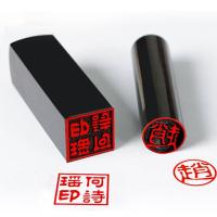 Rapid 私章签名牛角印章(大)