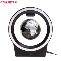 得力(deli)2224地球仪(黑色) 6寸创意磁悬浮地球仪 桌面摆件儿童教学 教学仪器