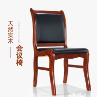 中旭 韩皮实木椅 ZXRH005