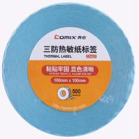 齐心(COMIX) C6427 三防 热敏纸标签 40*70mm 300张 6卷起订 单卷价格