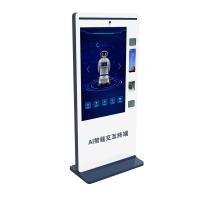云岸科技ai智慧终端