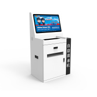 云岸科技电子填单机A款