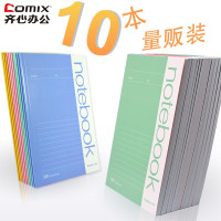 齐心 A5笔记本子记事本32K/16K软抄本学生青春系列无线装订 10本装 C32031