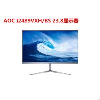 AOC显示器 23.8英寸显示屏 HDMI全高清IPS广视角窄边框 爱眼净蓝光台式机液晶电脑显示器I2489VXH/BS