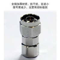 天线连接头 J50-7 (免焊式)