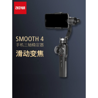智云 Smooth 4手持稳定器 视频拍摄防抖
