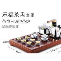 金灶功夫茶具套装实木乐福茶盘+K9电茶炉+陶瓷茶具(赠茶水桶)