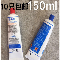 CASCA云石胶固化剂