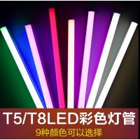 佛山照明LED彩色一体化灯管T5/5W蓝色
