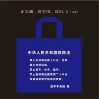 合威 无纺布宣传布袋(单位:箱,1000个/箱)HWWFBD01