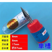 硬质合金旋转锉 钨钢磨头铣刀合金旋转锉尖头M型柄直径6mm 1个