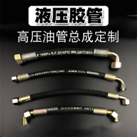 XYSFS 高压油管/米 下订单前联系客服