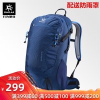 凯乐石户外运动旅行徒步包28L轻型耐磨登山双肩背包 风驰升级版