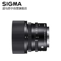 适马(SIGMA) 45mm F2.8 DG DN 索尼E卡口 全画幅定焦人像vlog挂机标准定焦微单镜头