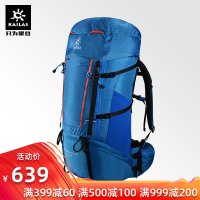 凯乐石户外旅行登山包55+10L轻型大容量双肩徒步背包海角DA200005