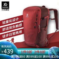 凯乐石户外运动旅行登山包25L+5L轻量日用徒步双肩背包