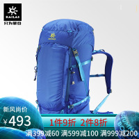 Kailas/凯乐石户外运动旅行徒步包40L轻型登山包双肩背包
