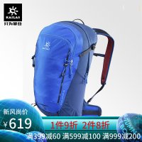 凯乐石户外运动旅行登山包30L轻型电脑包双肩徒步背包