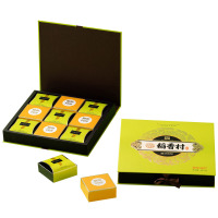 稻香村糖醇福月月饼礼盒 450g月饼 中秋月饼糕点礼盒装 商务礼品