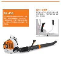 STIHL 德国进口斯蒂尔吹风机BG450 背负式吹风机