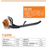 STIHL 德国进口斯蒂尔吹风机BG600 背负式吹风机