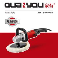 泉有 抛光机180mm QY-1180
