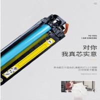 PR硒鼓 C/适用于HP-M551(CE400A)-彩超硒鼓带芯片