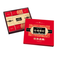 稻香村稻香盛典月饼礼盒780g月饼 中秋月饼糕点礼盒装 商务礼品