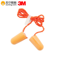 3M 1110防噪耳塞