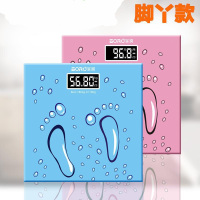 金杞 智能体重秤家用电子秤小型成人小巧精准称重器