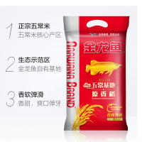 金龙鱼 DT 金龙鱼原香稻2.5KG