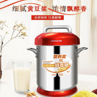 【苏宁自营】九阳 JYS-50S02 豆浆机（台）