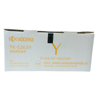 原装京瓷（KYOCERA） TK-5263CMKY墨粉墨盒 适用M5521cdn/cdw墨粉盒 TK-5263Y黄色