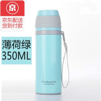 富光 水杯头保温杯儿童男女小学生304不锈钢便携提绳水壶FGL-3565 350ML薄荷绿 单个装