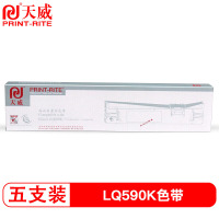 天威 黑右扭架--5支装 LQ590K