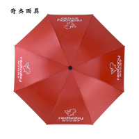 奇杰 广告伞 ZD3001