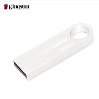 金士顿16GB U盘 金属 精巧时尚 稳定可靠
